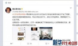 雷州疯人爆料头条视频,揭秘当地奇闻异事，视频内容引发热议