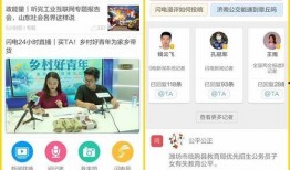 搜电新闻爆料,揭秘行业最新动态