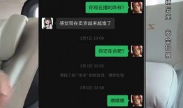 网红爆料怪兽是谁啊视频,视频曝光神秘怪兽真相