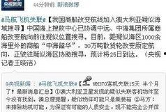 搜电新闻爆料,揭秘行业最新动态