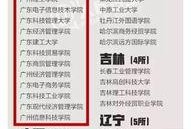 新闻爆料贴纸图片大全集,趣味与实用并存的大全集