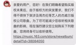 新闻爆料歌曲搞笑歌词,歌曲新潮流还是低俗表现？