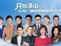 情侣新闻广播爆料,甜蜜曝光！情侣新闻广播爆出恋爱秘闻