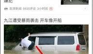 临沂今日头条爆料,惊曝重大事件，揭秘真相！