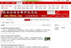 揭西新闻爆料电话,倾听民声，传递正义