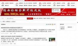 揭西新闻爆料电话,倾听民声，传递正义