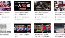 消息爆料配音视频,消息爆料带你一探究竟