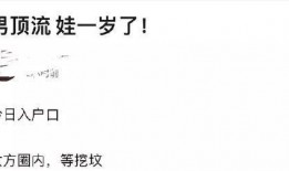 圆圆娱乐圈爆料,揭秘明星幕后故事