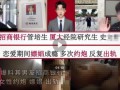 深圳男朋友最新爆料,我们的爱情故事与甜蜜日常