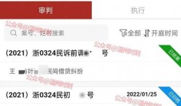 温州吃瓜最新事件爆料