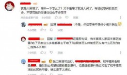 雷州疯人爆料头条视频,揭秘当地奇闻异事，视频内容引发热议