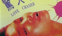 惊天桃色劫 在线观看,揭秘网络直播背后的惊悚真相