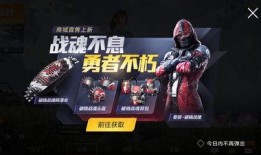 和平精英视频爆料大全,揭秘游戏幕后精彩瞬间