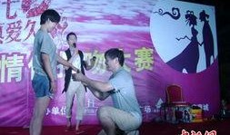情侣新闻广播爆料,甜蜜曝光！情侣新闻广播爆出恋爱秘闻
