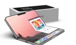 苹果16折叠屏最新爆料,颠覆性设计即将揭晓