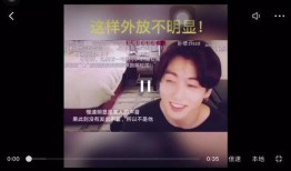 中国cp最新爆料视频