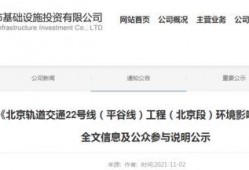 燕郊重大事件爆料视频,揭秘背后真相与影响
