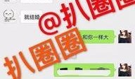 新闻爆料贴纸图片大全集,趣味与实用并存的大全集