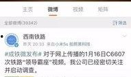 网友爆料视频模板,惊心动魄的现场瞬间！