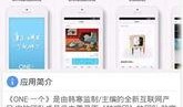 欣悦娱乐大爆料视频网站