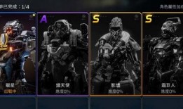 做星球重启最新爆料的战甲