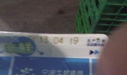 宁波牛奶集团最新爆料,揭秘行业背后惊人真相！