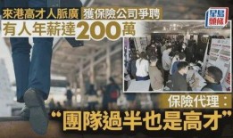 天台人在香港爆料视频是真的吗,天台人香港爆料视频真实性揭秘