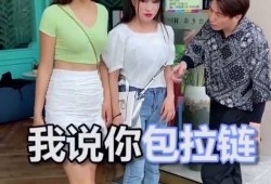 微笑爆料搞笑段子视频下载,微笑爆料搞笑段子视频大合集下载