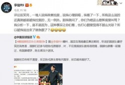李璇爆料陈戌源视频大全,真相与争议全解析