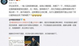 李璇爆料陈戌源视频大全,真相与争议全解析