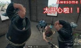 p u b g最新爆料,神秘新内容即将揭晓，玩家期待值飙升！