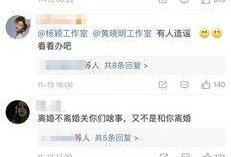 伟卓最新爆料消息是真的吗,真相揭秘，是真是假？