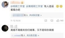 伟卓最新爆料消息是真的吗,真相揭秘，是真是假？