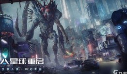 做星球重启最新爆料的战甲