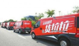 货拉拉最新事故爆料新闻,悲剧再发生，揭秘背后真相与反思