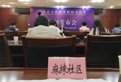 安岳新闻爆料最新消息今天,突发！今日最新事件详情揭晓