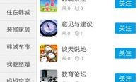 龙门新闻爆料网址,揭秘神秘网址背后的精彩故事