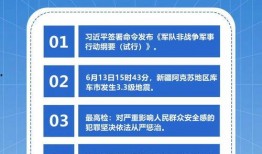 热点新闻实况爆料怎么做,真相与舆论的交织