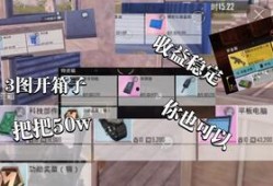 地铁逃生六期图最新爆料,揭秘未来地铁逃生新篇章