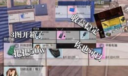 地铁逃生六期图最新爆料,揭秘未来地铁逃生新篇章