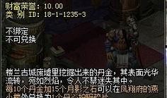 吕大锤最新爆料新闻