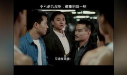 圈内九叔爆料,揭秘娱乐圈不为人知的幕后故事