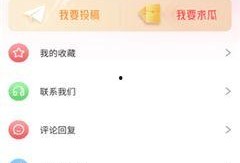 每日爆料吃瓜视频大全免费观看,免费观看吃瓜视频大全，揭秘娱乐圈幕后故事