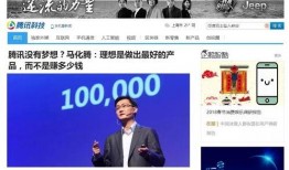 腾讯视频梦华茶坊爆料局