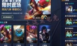 王者新皮肤爆料最新几号,最新几号惊艳登场，等你来战！