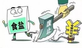 爆料建湖补课违法吗最新消息