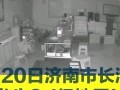 长清最新爆料,揭秘背后惊人真相