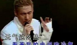 张学友爆料出道视频播放,揭秘巨星成长之路