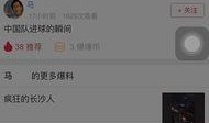 今日头条鬼话爆料视频在线观看,在线观看惊悚视频，带你领略神秘世界