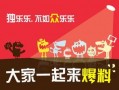 爆料新闻的奖励有哪些,丰厚回报等你来拿！